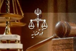 بیانیه دادستانی خطاب به رسانه‌ها و فعالان مجازی