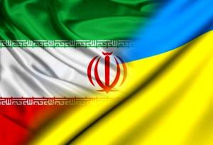 بسته تحریمی ۵۰ ساله اوکراین علیه ایران تصویب شد