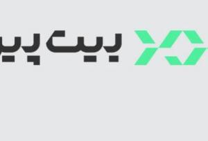 بررسی زیر‌ساخت‌های فنی صرافی بیت‌پین