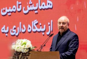 بانک‌ها موظف به واگذاری دارایی ها شدند+فیلم