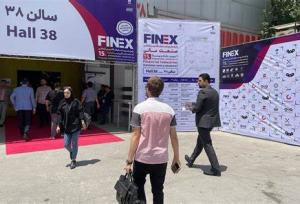 شانزدهمین نمایشگاه بین‌الملی صنعت مالی FINEX