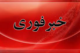 شنیده شدن صدای انفجار در جنوب تهران