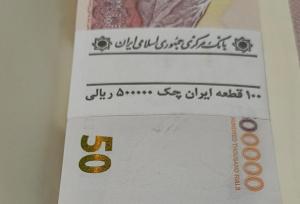 «ریال» و «قِران» درساختار جدید پولی کشور باقی ماند