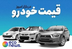 ۲ شرط سازمان حمایت برای افزایش قیمت خودرو