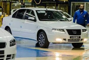 دستور پزشکیان برای بررسی افزایش قیمت خودرو