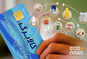 دولت افراد خارج از حمایت و دریافت کالابرگ را اعلام کرد