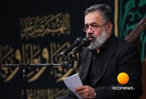 نوای ایران ای سرای امید ای حرم آل محمد(ص)