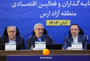 راهبرد جدید وزارت اقتصاد برای توسعه مناطق آزاد
