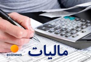 مالیات از تراکنش کارتخوان‌ها شایعه است