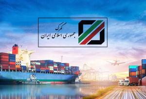 انتقاد از مشکلات زیر ساختی و ناکارآمدی گمرک+فیلم