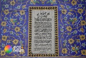 راز وقف‌هایی که قرن‌ها دوام آوردند