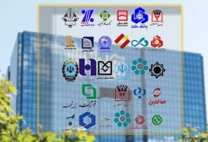  تکذیب شایعات درباره تغییرات مدیریتی در بانک‌ها