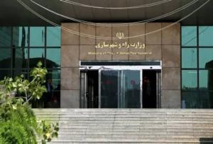 بودجه پیشنهادی وزارت راه و شهرسازی اعلام شد