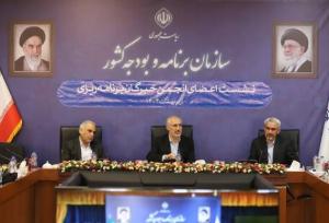 رونمایی از رصدخانه اقتصادی و اجتماعی ایران