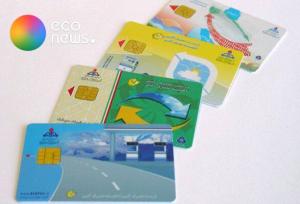 انتقال سهمیه سوخت به کارت بانکی صاحبان خودرو