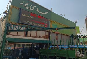 آرتا استیل ویرا، پیشرو در صنعت استیل ایران