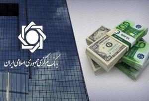 تعیین سقف تازه برای حمل و نگهداری ارز در ایران