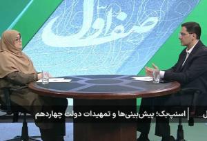 پیش‌بینی‌ها بالاتر از دلار ۱۱۲ هزار تومانی بود