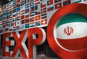 ایران اکسپو 2025، راهی برای افزایش صادرات ایران