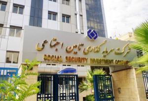 تخفیف‌های میلیاردی و سودهای آب‌رفته