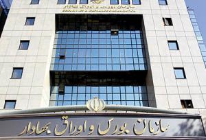نحوه ثبت اطلاعات هویتی مشتریان حقیقی کارگزاریها