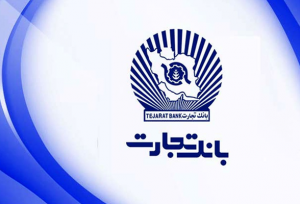 توضیح بانک تجارت درباره میزان سرمایه گذاری در پروژه نفت و گاز