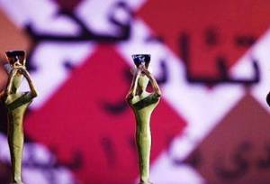  برگزاری آئین پایانی جشنواره تئاتر فجر در تالار وحدت 