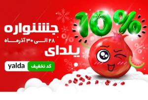 هشدار فوری پلیس درباره پیامک جدید کلاهبرداری!