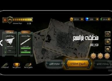 بازی «وعده صادق ۳» در بازار نشر عرضه شد + فیلم