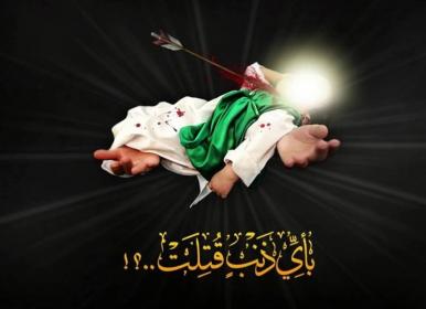 روضه جانسوز حضرت علی‌اصغر در بیان حجت‌الاسلام ثمری