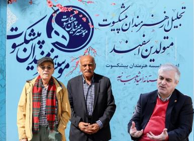 درد دل های مدیرعامل مؤسسه هنرمندان پیشکسوت+ فیلم