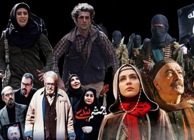 سریال‌های این روزهای تلویزیون و کاندیدای نوروز + فیلم