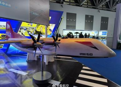 رونمایی از پهپاد غول‌پیکر ۶۰ تُنی در چین+عکس