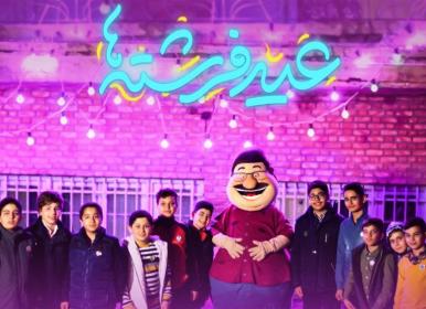 «لوپتو» نماهنگ عیدانه خود را رونمایی کرد+فیلم