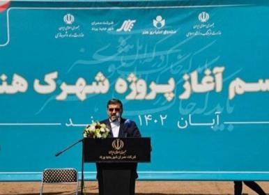 احداث مسکن هنرمندان با حضور وزیر ارشاد آغاز شد