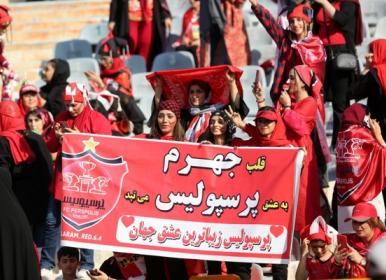 اولین حضور بانوان پرسپولیسی در ورزشگاه آزادی+فیلم 