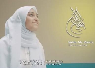 اجرای زیبای «سلام فرمانده» به انگلیسی +فیلم 