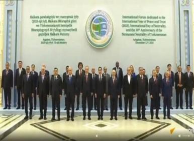 اجلاس بین المللی «صلح و اعتماد» در ترکمنستان