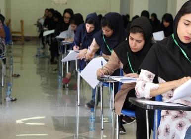 جزئیات مهم ثبت نام کنکور سراسری ۱۴۰۲ +فیلم