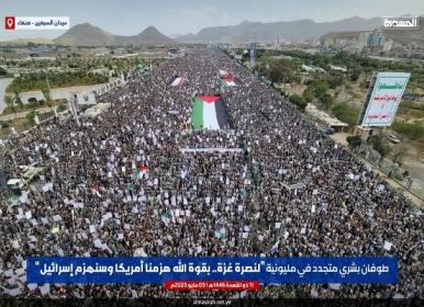 طوفان بشری یمنی‌ها در جشن پیروزی بر آمریکا+فیلم
