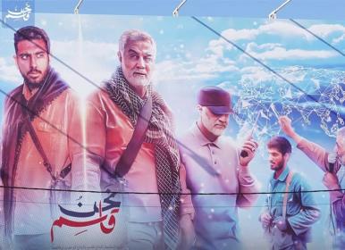دیوارنگاره‌هایی از سردار سلیمانی در بیروت و بغداد +فیلم 