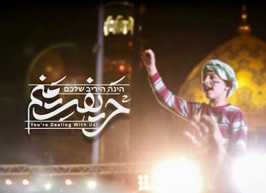 واکنش آزادی‌خواهان دنیا به کودک کشی رژیم صهیونیستی