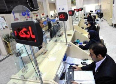 جریمه ۱۳۱هزار میلیاردی در انتظار بانک‌های متخلف
