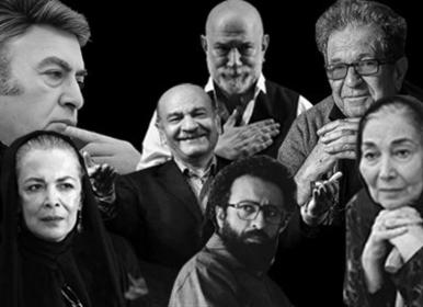 هنرمندانی که ۱۴۰۲با صحنه روزگار خداحافظی کردند+فیلم