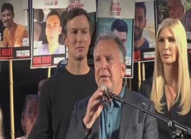 نتانیاهو در حضور ویتکاف در تل آویو هو شد+ فیلم