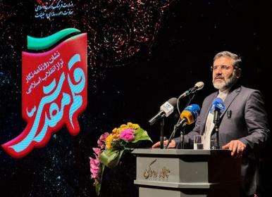 روزنامه‌نگاری برای ما افتخار آفرین بوده است