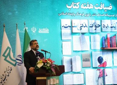 یارانه هزار میلیارد ریالی کتاب درلایحه بودجه سال آینده 