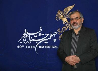 چهلمین جشنواره فیلم فجر با چهار نسل فیلمساز+فیلم