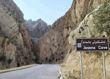خلع سلاح «پ ک ک» در غار جاسنه سلیمانیه+فیلم