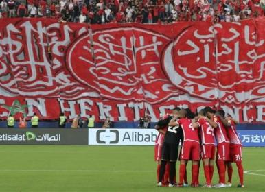 حمایت هواداران مراکشی از فلسطینی‌‌ها + فیلم